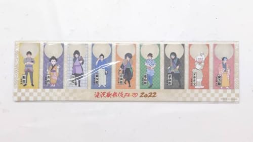 Man 滝沢歌舞伎　ZERO 2021 クリアファイル付箋2点セット Man 滝沢歌舞伎 ZERO 2021 クリアファイル付箋2点セット Amazon